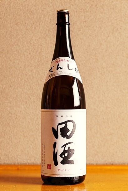 田酒